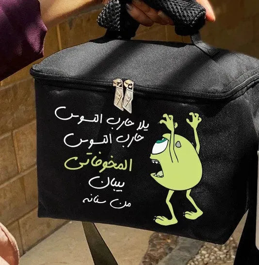 Lunch Bag -Monsters, Inc. - WE PRINT