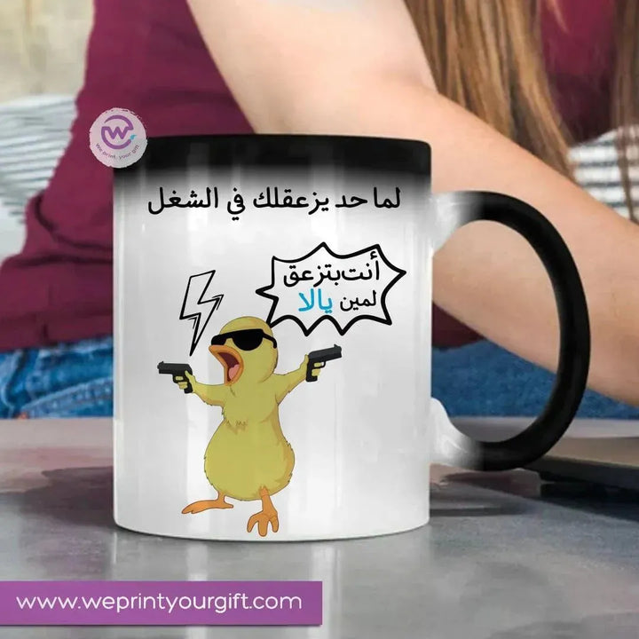 Magic-Mug -Comic - WE PRINT