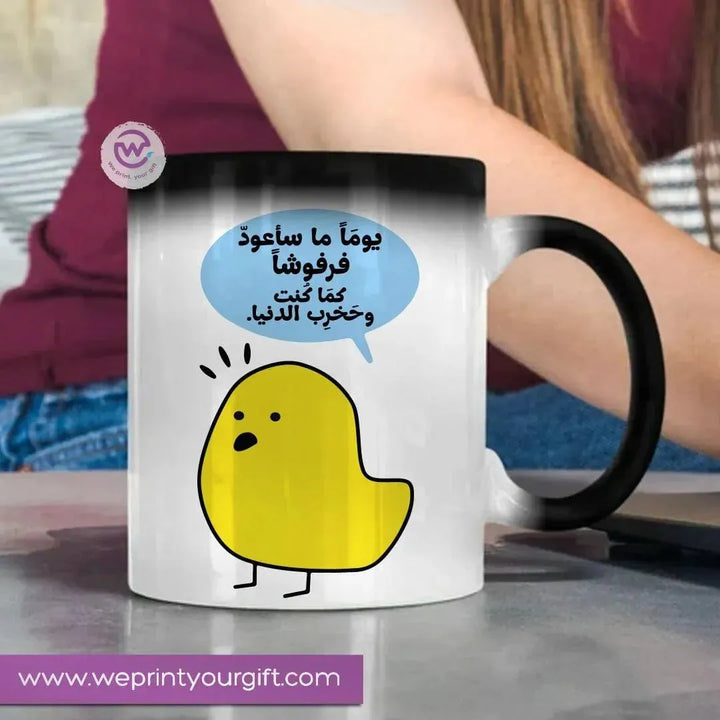 Magic-Mug -Comic - WE PRINT