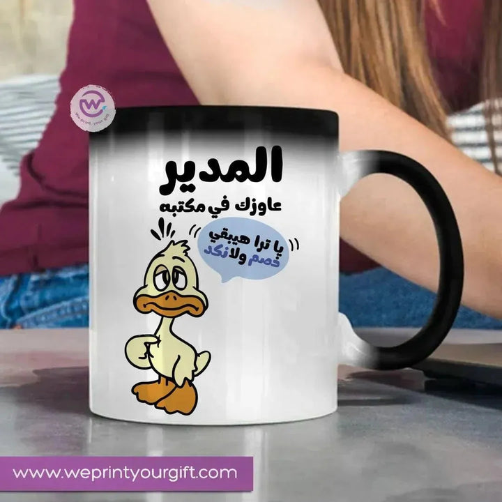 Magic-Mug -Comic - WE PRINT