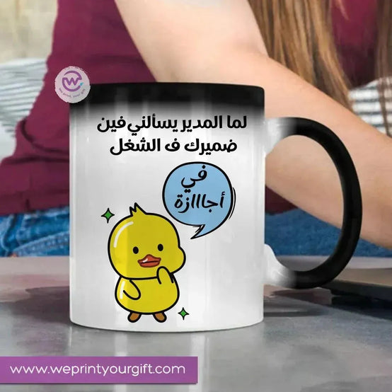 Magic-Mug -Comic - WE PRINT