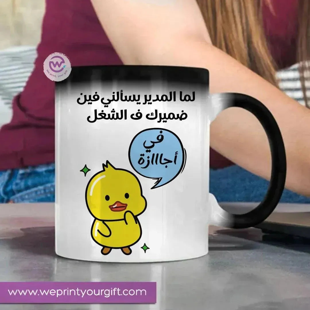 Magic-Mug -Comic - WE PRINT