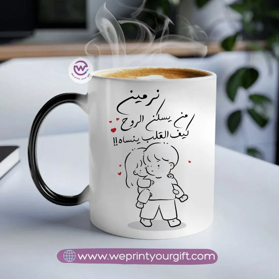 Magic mug-Love Quotes - WE PRINT