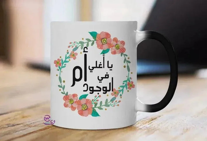 Magic-Mug -Mom Design - WE PRINT