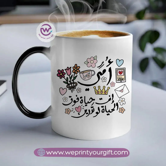 Magic Mug- Mother’s Designs - WE PRINT