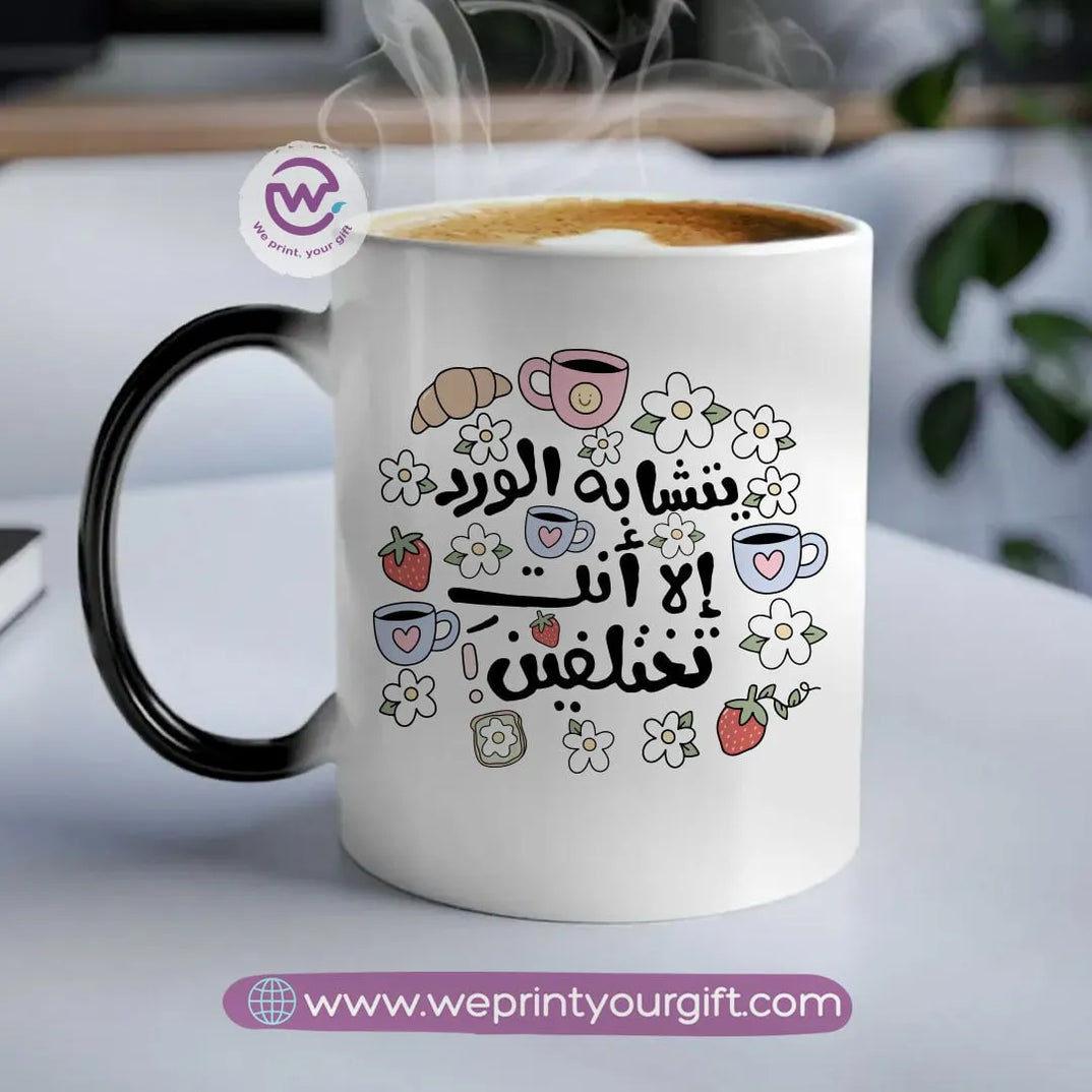 Magic Mug- Mother’s Designs - WE PRINT