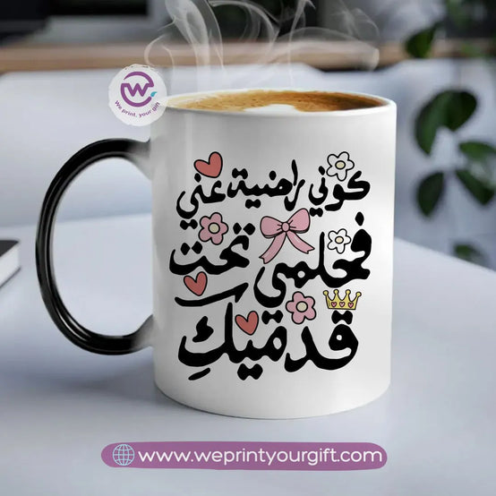 Magic Mug- Mother’s Designs - WE PRINT