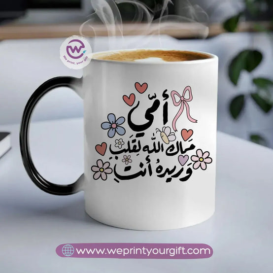 Magic Mug- Mother’s Designs - WE PRINT