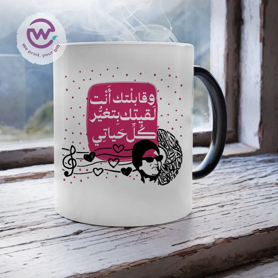 Magic mug - Om kalthoom - WE PRINT