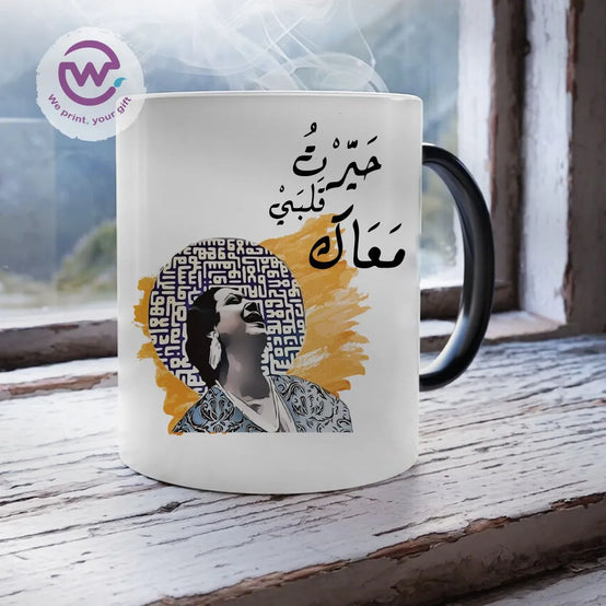 Magic mug - Om kalthoom - WE PRINT