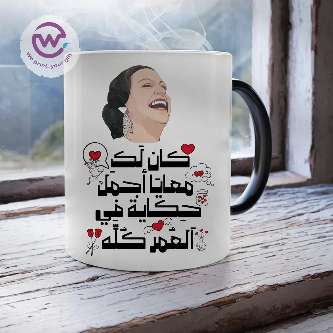 Magic mug - Om kalthoom - WE PRINT