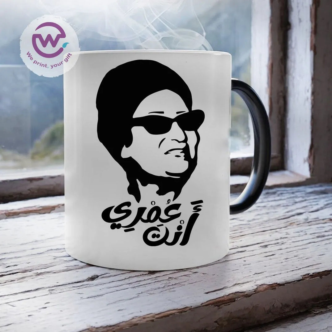 Magic mug - Om kalthoom - WE PRINT