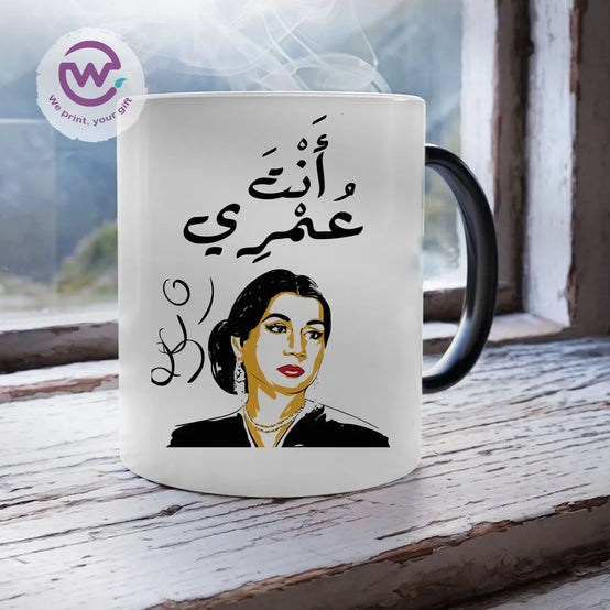 Magic mug - Om kalthoom - WE PRINT