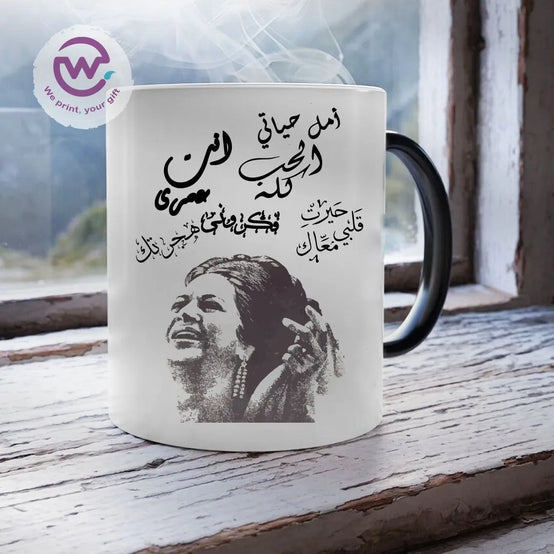 Magic mug - Om kalthoom - WE PRINT