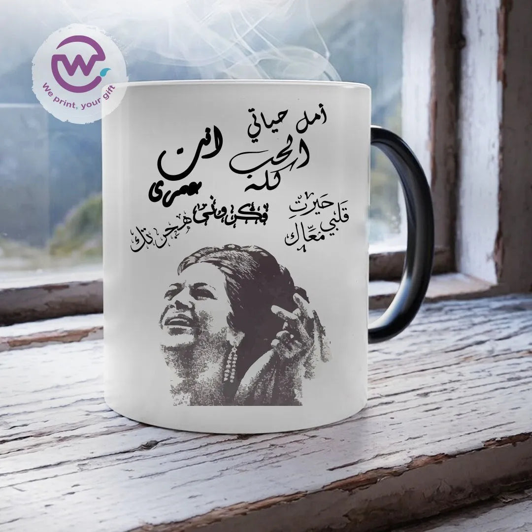 Magic mug - Om kalthoom - WE PRINT
