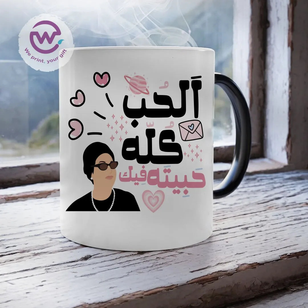 Magic mug - Om kalthoom - WE PRINT