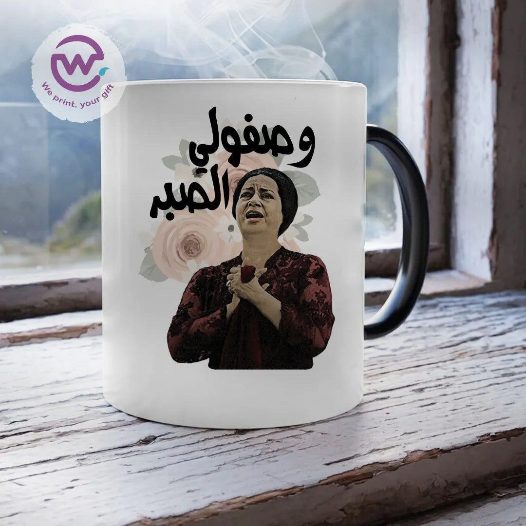 Magic mug - Om kalthoom - WE PRINT