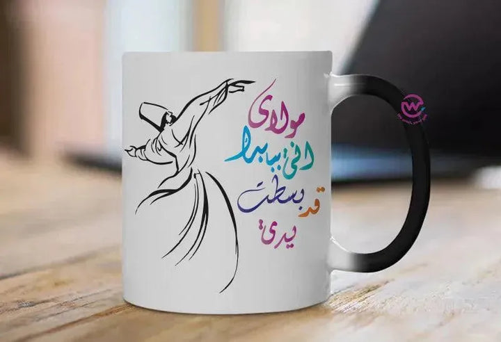 Magic-Mug -Ramadan - WE PRINT