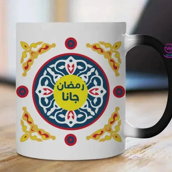Magic-Mug -Ramadan - WE PRINT