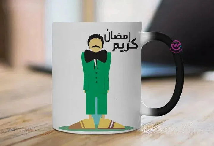 Magic-Mug -Ramadan - WE PRINT