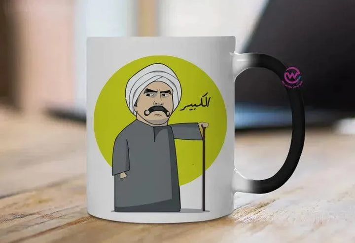 Magic-Mug -Ramadan - WE PRINT