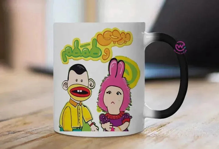 Magic-Mug -Ramadan - WE PRINT