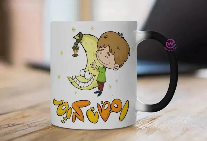 Magic-Mug -Ramadan - WE PRINT