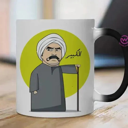 Magic-Mug -Ramadan - WE PRINT