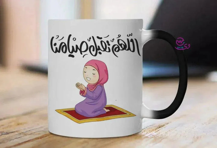 Magic-Mug -Ramadan - WE PRINT