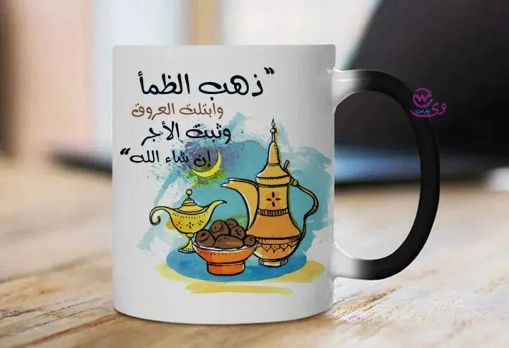 Magic-Mug -Ramadan - WE PRINT