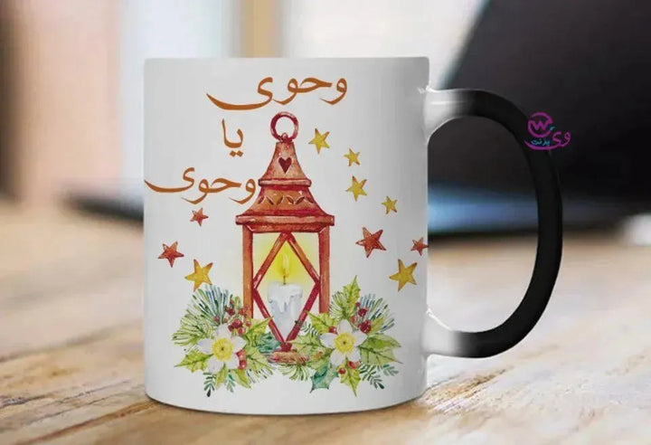 Magic-Mug -Ramadan - WE PRINT