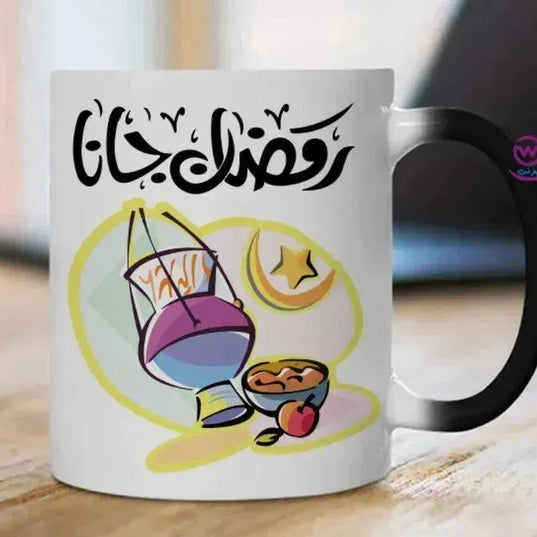 Magic-Mug -Ramadan - WE PRINT