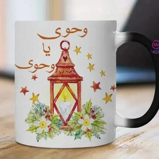 Magic-Mug -Ramadan - WE PRINT