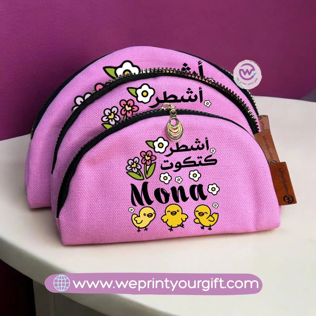Make-up cases set -Arabic quotes - WE PRINT