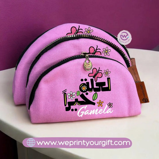 Make-up cases set -Arabic quotes - WE PRINT