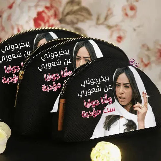 Make-up cases set -Comic - WE PRINT