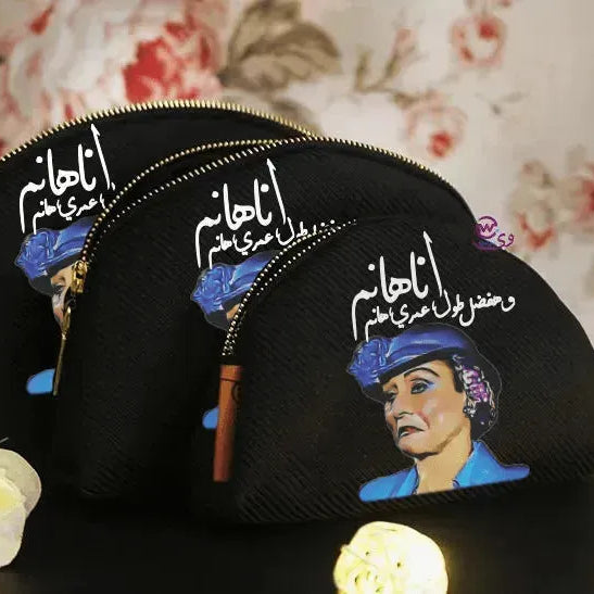 Make-up cases set -Comic - WE PRINT