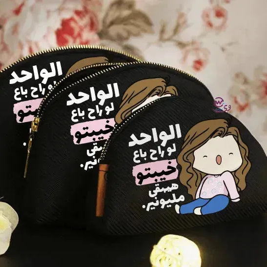 Make-up cases set -Comic - WE PRINT