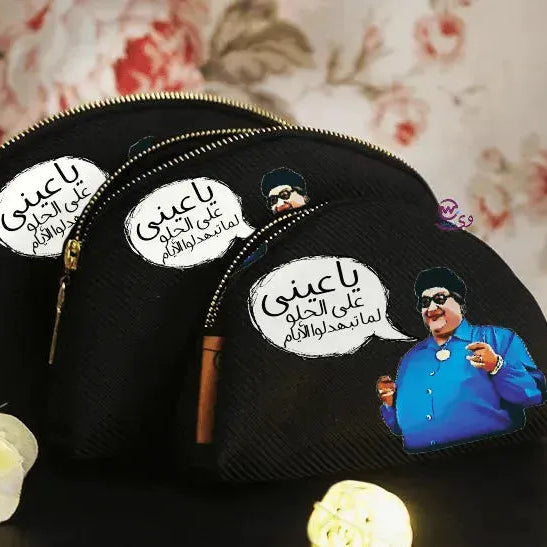 Make-up cases set -Comic - WE PRINT