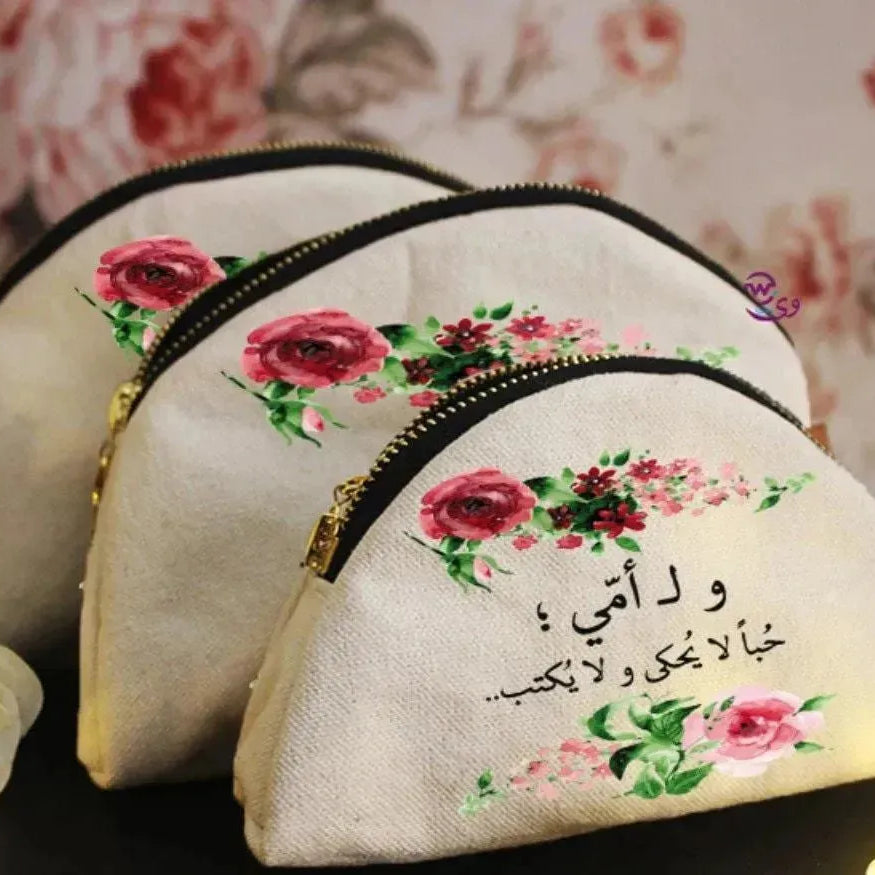 Make-up cases set - MOM - WE PRINT