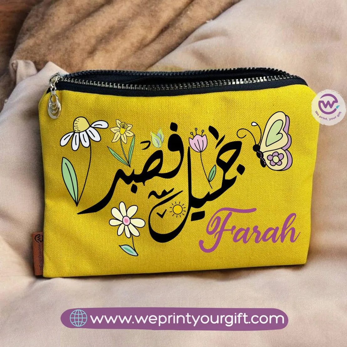 Makeup & Pencil Case - Arabic motivation- Names - WE PRINT
