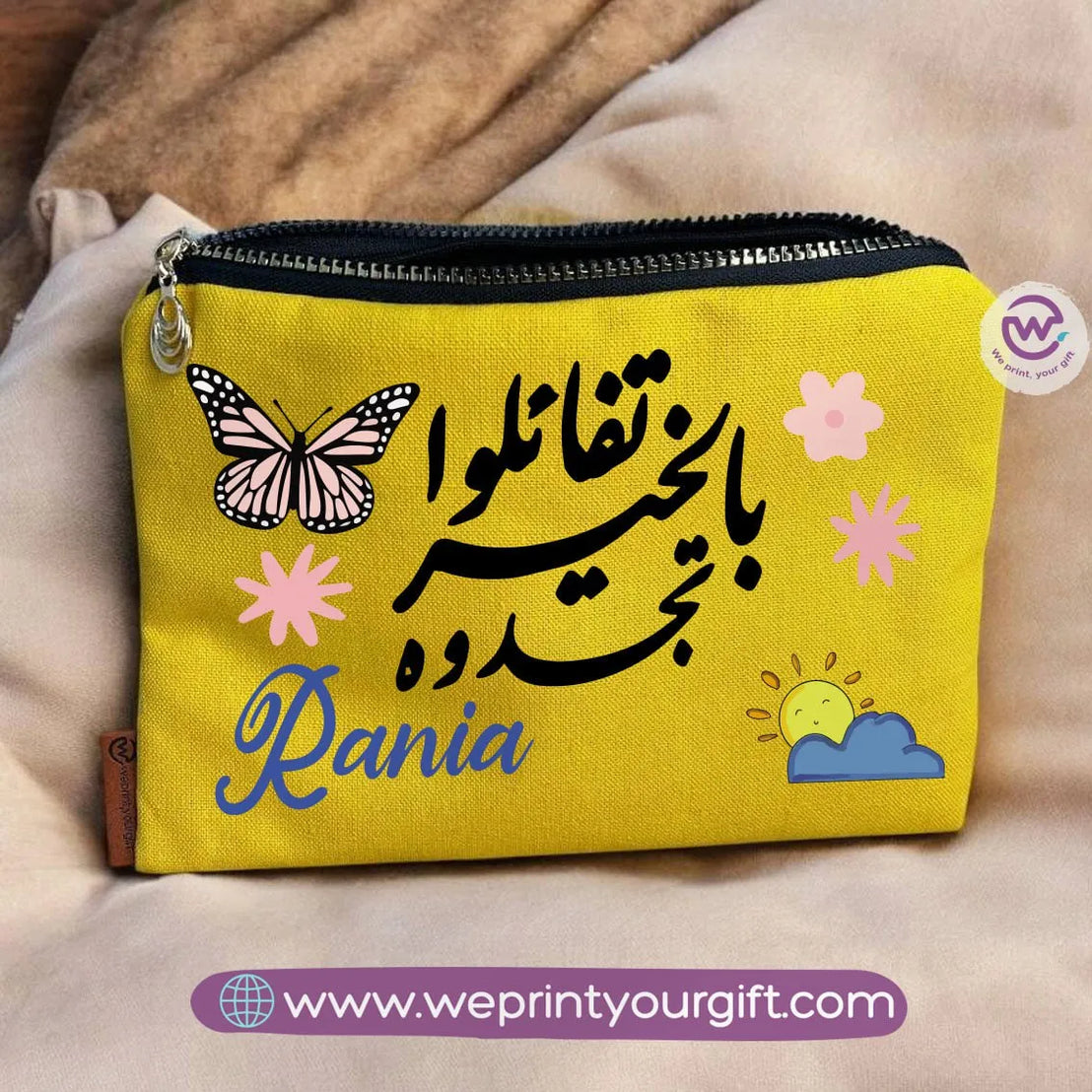 Makeup & Pencil Case - Arabic motivation- Names - WE PRINT