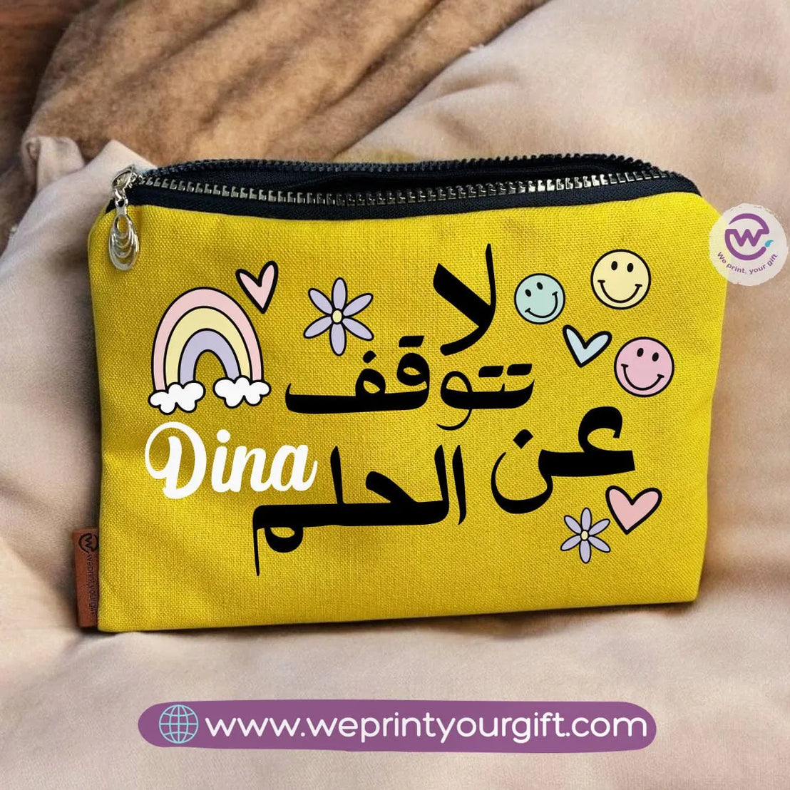 Makeup & Pencil Case - Arabic motivation- Names - WE PRINT