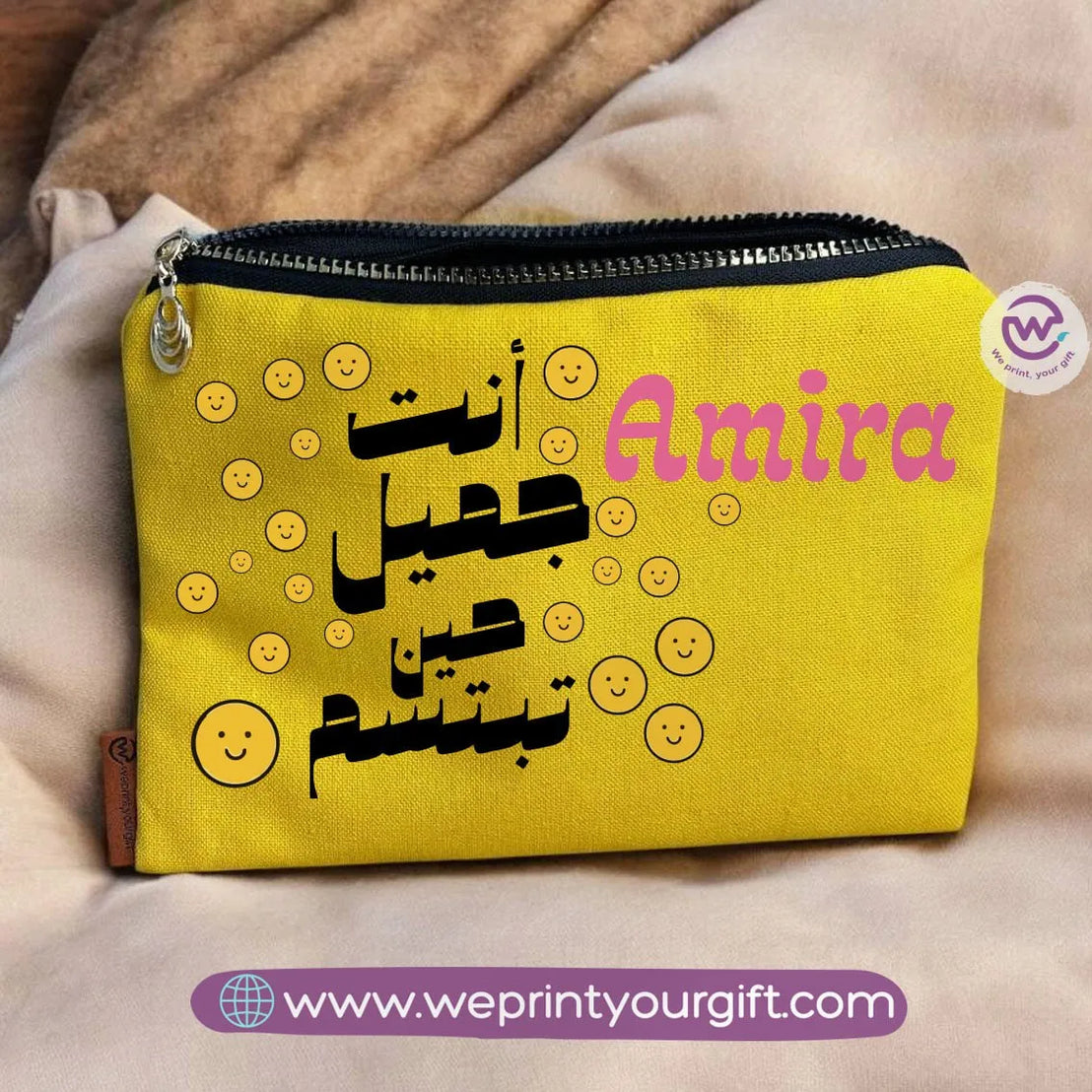 Makeup & Pencil Case - Arabic motivation- Names - WE PRINT