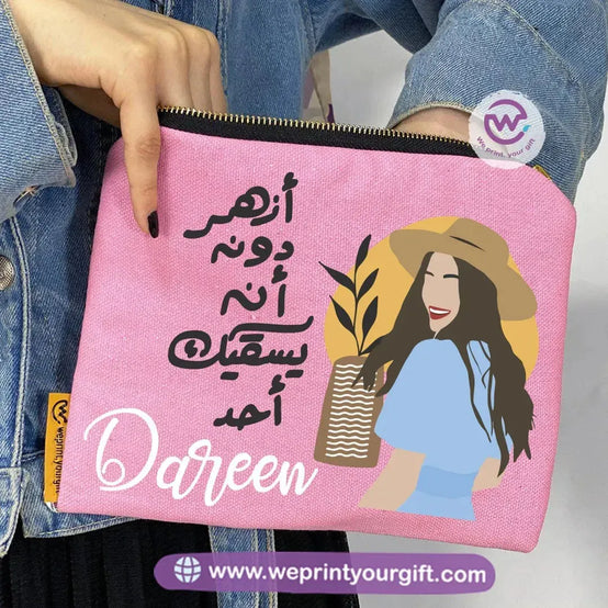 Makeup & Pencil Case-Arabic Quotes - WE PRINT