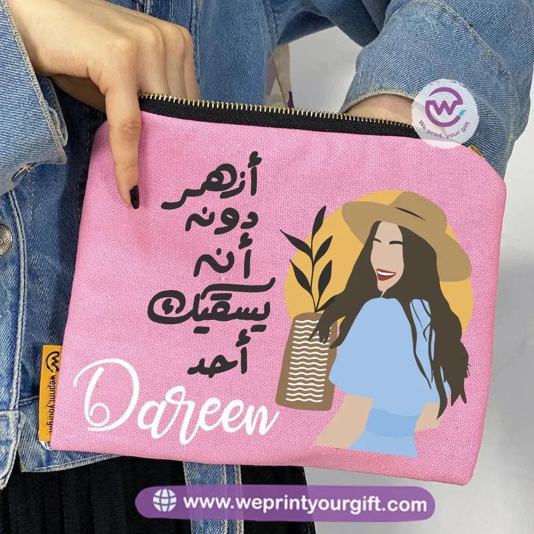 Makeup & Pencil Case-Arabic Quotes - WE PRINT