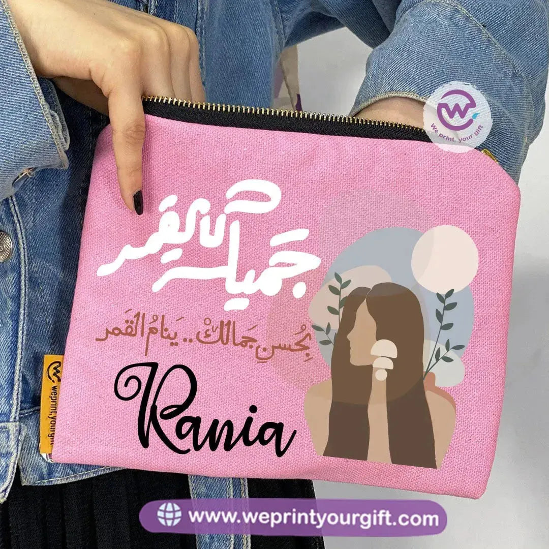 Makeup & Pencil Case-Arabic Quotes - WE PRINT