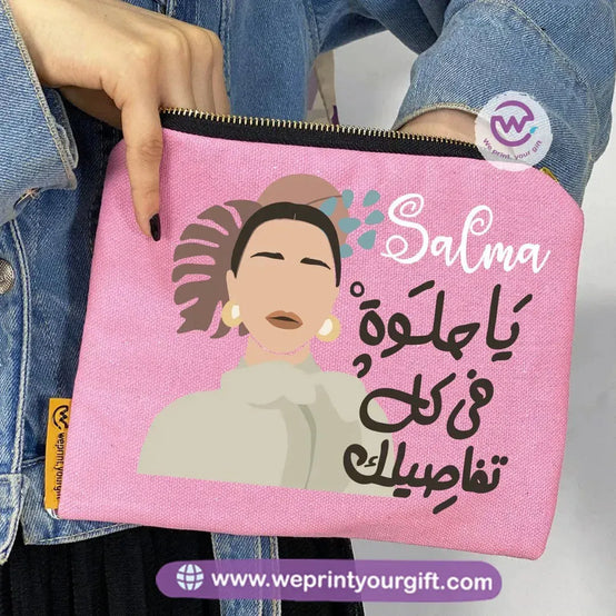 Makeup & Pencil Case-Arabic Quotes - WE PRINT
