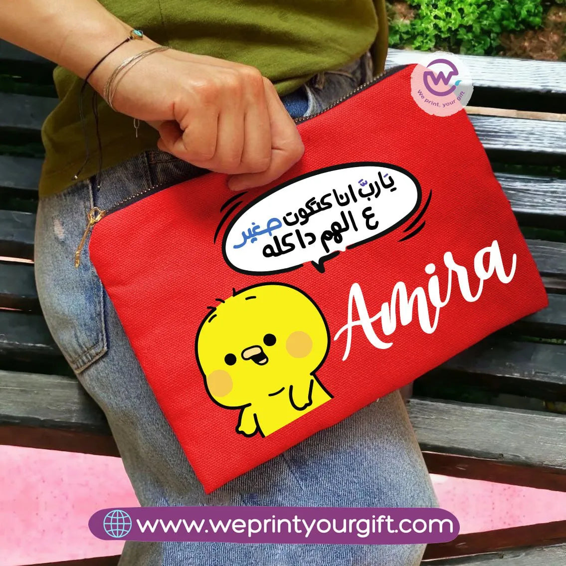 Makeup & Pencil Case- Chick comic - WE PRINT
