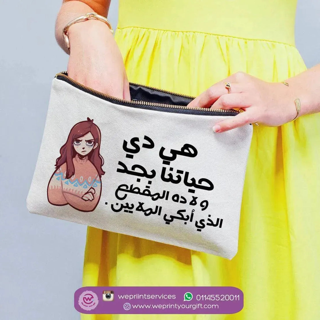 Makeup & Pencil Case-Comic - WE PRINT